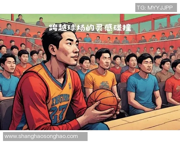 当篮球巨星邂逅足球传奇激情对话跨界碰撞点燃全新火花