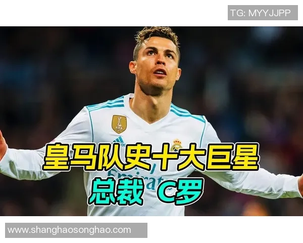 世界足球最强球星排名揭秘 C罗位列第几揭晓你不可错过的答案