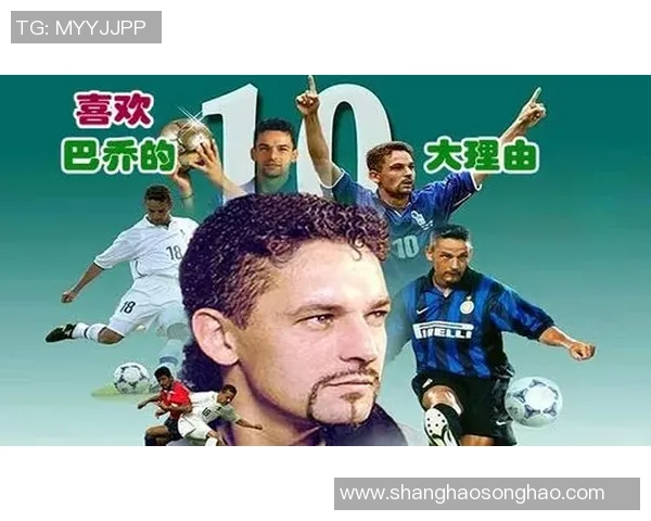 PSP实况足球传奇球星回顾：从经典到辉煌的永恒足球记忆